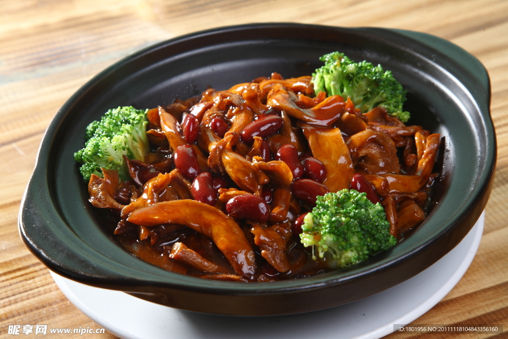 红腰豆什菌煲