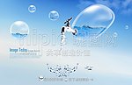 水龙头