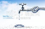 水龙头