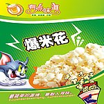 爆米花 海报