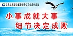 标语牌