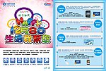 移动1280