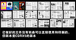 医院杂志