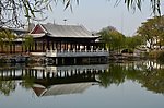 观湖轩
