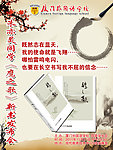 学校海报