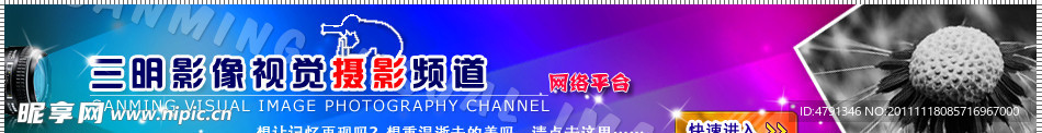 网页广告
