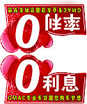 车顶牌