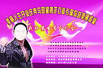 美丽人生