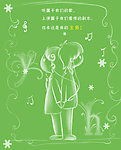 手绘小孩
