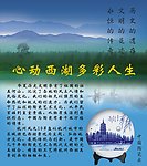 青花瓷盘