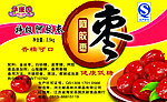 阿胶枣