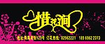 花店的门头