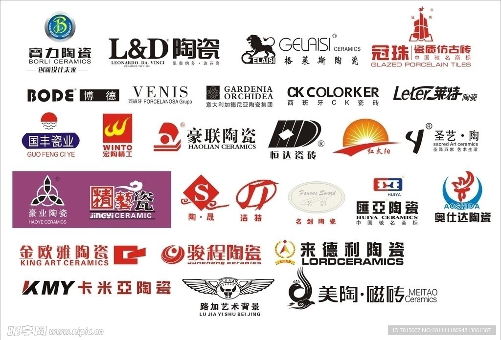 企业LOGO