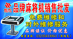 雀友麻将机批发