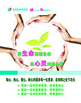 电梯展板广告