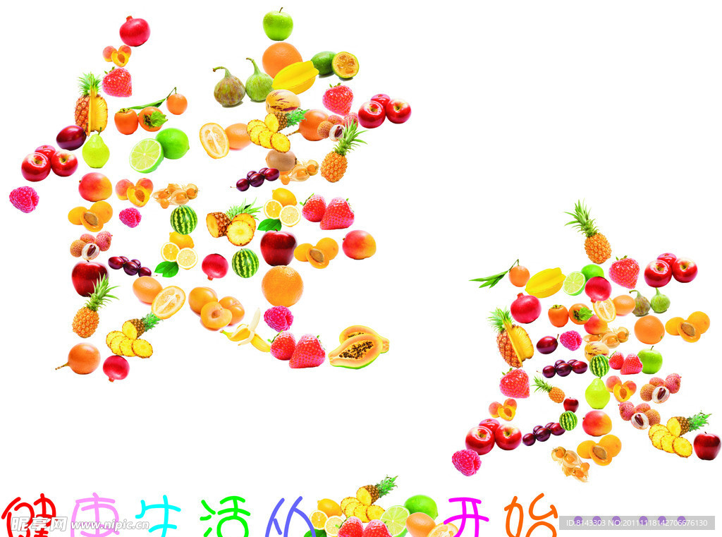 水果