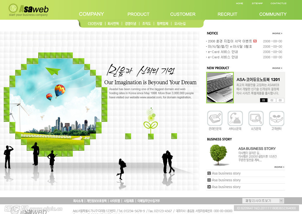 优雅精致的韩国商业模板内页
