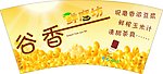 古香标签