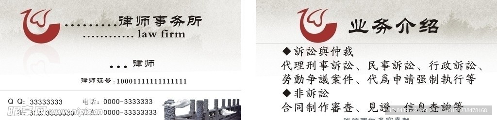 名片