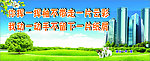 一中风景画