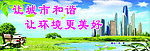 河流