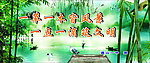 竹子