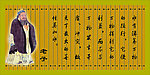 老子