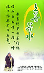 上善若水