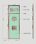 指示牌