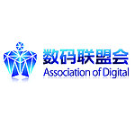 数码 科技联盟 logo