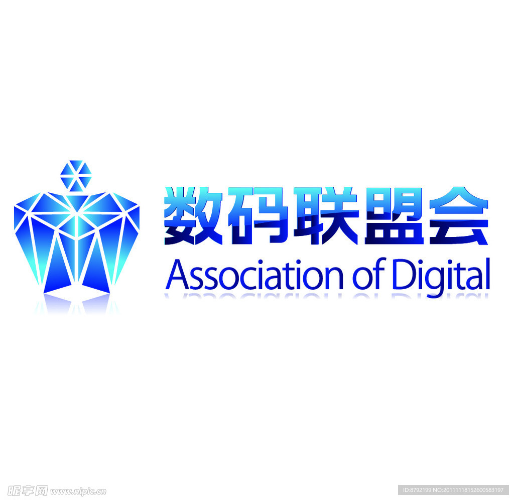 数码 科技联盟 logo