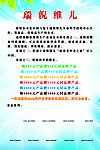 瑞倪维儿
