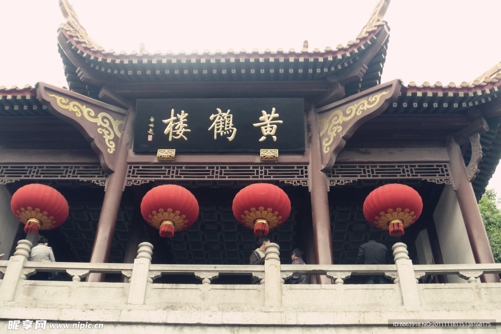 黄鹤楼