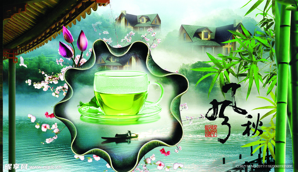 中国元素之枫秋清茶