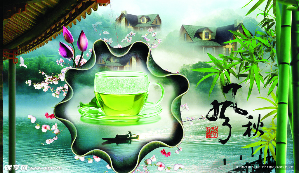 中国元素之枫秋清茶