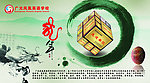 龙年普卡