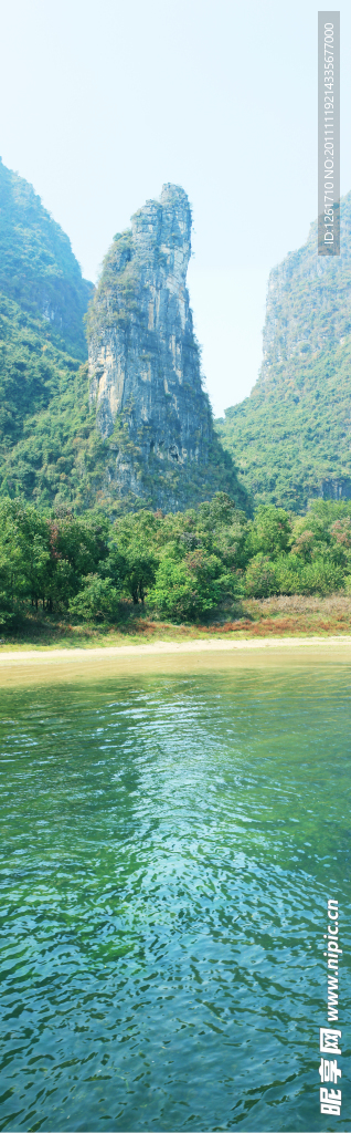 高山流水