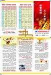 维财黄金