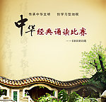 古典光盘封面设计
