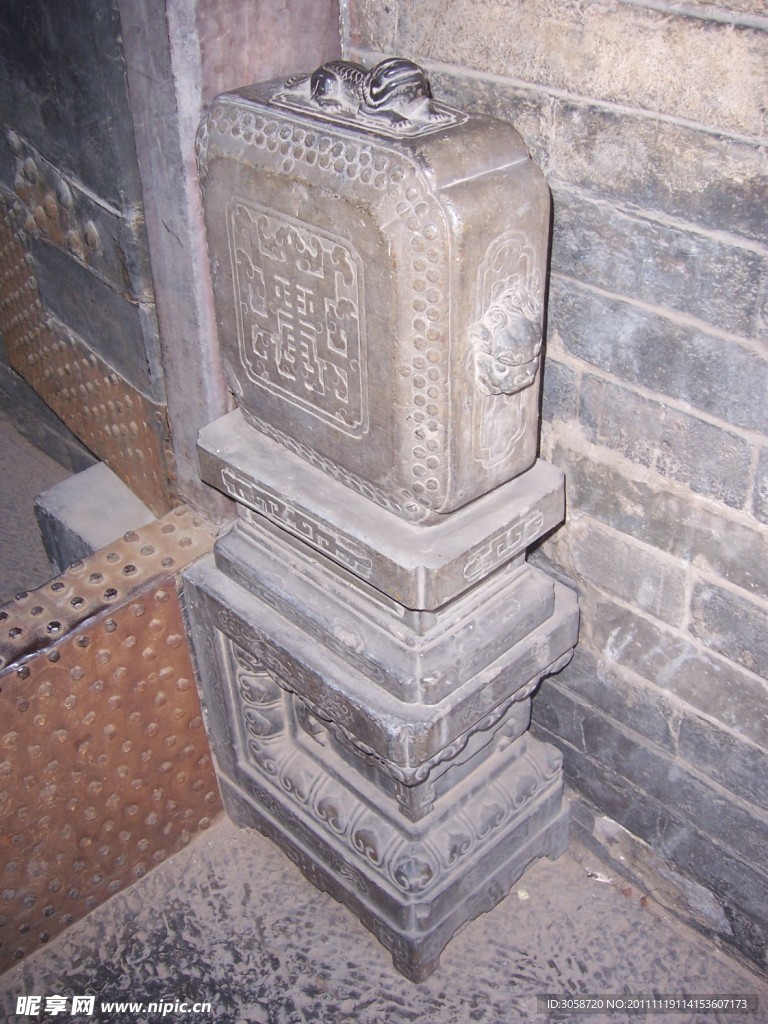 山西建筑