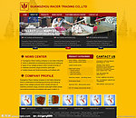 电器行业网页模板