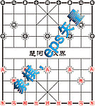中国象棋