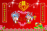 新婚素材