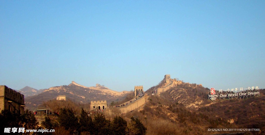 长城