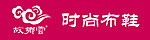 故乡云布鞋标志
