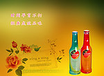 酒文化