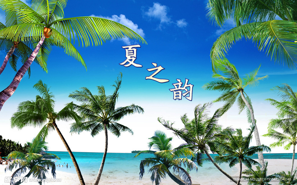 休闲场所