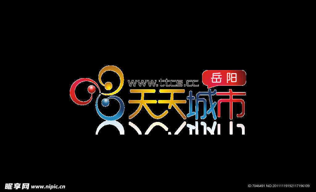 天天城市网LOGO（合层图片）