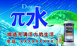 科士威