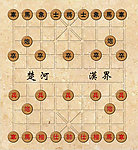 中国象棋